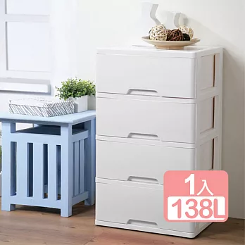 《真心良品》雅典娜大容量四抽收納櫃(138L)