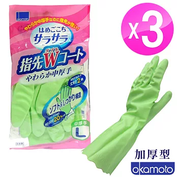 Okamoto 日本製造 加厚型指尖加厚清潔手套(顏色隨機 尺寸L/M)3入組 SH-032L顏色隨機