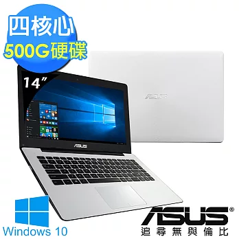 【ASUS】X453SA 14吋 四核心 DVD燒錄機 Win10文書筆電 (0021G白/0032C紫/0042D粉)雪白氣質