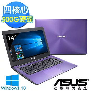 【ASUS】X453SA 14吋 四核心 DVD燒錄機 Win10文書筆電 (0021G白/0032C紫/0042D粉)公主貴紫