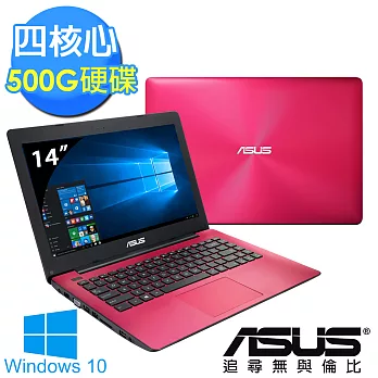 【ASUS】X453SA 14吋 四核心 DVD燒錄機 Win10文書筆電 (0021G白/0032C紫/0042D粉)稚嫩粉紅