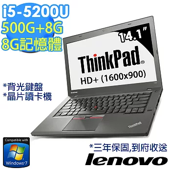 【Lenovo】ThinkPad T450 14.1吋《Win7專業版_混碟》i5-5200U 8G記憶體 背光鍵盤/晶片讀卡機 商務筆電 (20BVA03VTW)質感岩黑