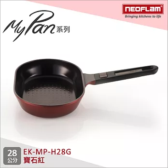 韓國NEOFLAM MyPan系列 28cm陶瓷不沾煎魚鍋+玻璃蓋 EK-MP-H28G紅寶石