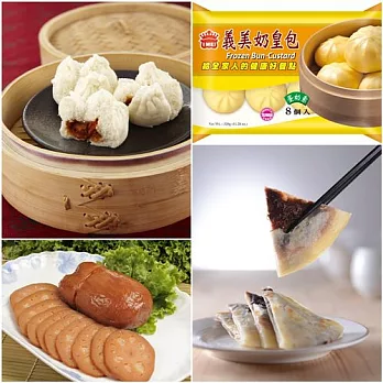 預購《四喜精選甜點組》紅豆食府豆沙鍋餅+義美奶皇包+易牙居蠔油叉燒包+南門逸湘齋冰糖蓮藕