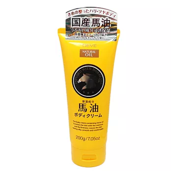 日本進口馬油全身護膚乳液-200g-2入組