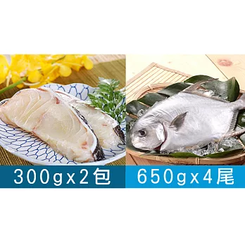 【食在安市集】鱻活一號：龍膽石斑魚片300g*2包+海金鯧650g*4尾