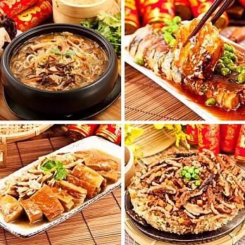 (預購)三低素食年菜 樂活e棧-事事如意-套組 (3菜1湯) D組