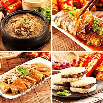 (預購)三低素食年菜 樂活e棧-事事如意-套組 (3菜1湯) E組