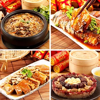 (預購)三低素食年菜 樂活e棧-事事如意-套組 (2菜1湯1甜點) C組