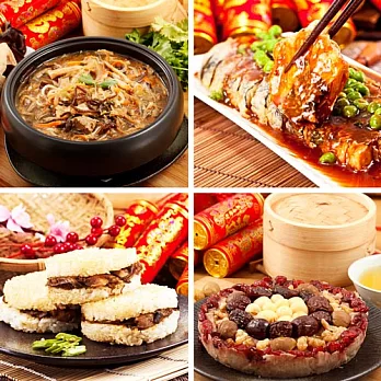 (預購)三低素食年菜 樂活e棧-事事如意-套組 (2菜1湯1甜點) D組