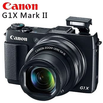 CANON G1X Mark II類單眼數位相機*(中文平輸) - 加送SD64GC10+副電+中型腳架+相機包+讀卡機+強力大吹球+細毛刷+拭鏡布+清潔組+硬式保護貼無G1X II