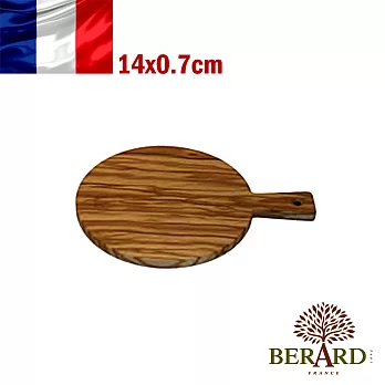 【法國Berard畢昂原木食具】手工橄欖木圓型握把點心餐盤/砧板 (Φ14x0.7cm)