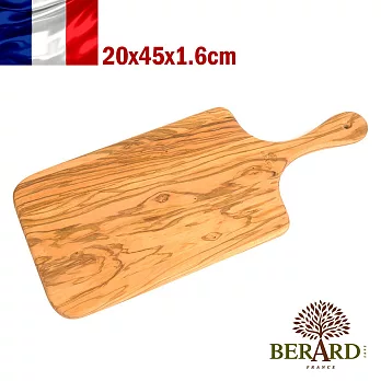 【法國Berard畢昂原木食具】手工橄欖木握把砧板(45x20x1.6cm)