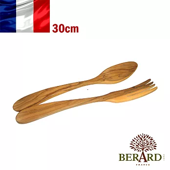 【法國Berard畢昂原木食具】『巴黎人系列』橄欖木沙拉叉匙組30cm(2入)
