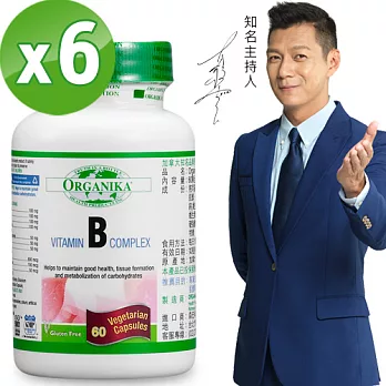 【Organika優格康】維他命B群(高葉酸)素食膠囊(60顆/瓶)超值6入組