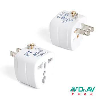 【Dr.AV】2P台灣專用萬國轉插頭UTA-62