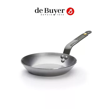 法國【de Buyer】畢耶鍋具『原礦蜂蠟系列』法式傳統單柄平底鍋20cm