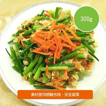 【陽光市集】方便煮好菜●副菜-韭菜花炒豆皮-約300g/盒