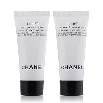 CHANEL 香奈兒3.5-DA彈力緊緻活萃活膚面膜(5ML)X2入