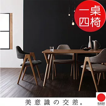 JP Kagu 日系北歐摩登設計餐桌椅組-大(一桌四椅)(二色)米色
