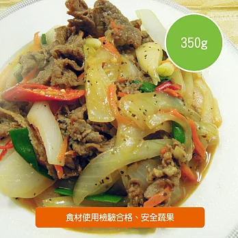【陽光市集】方便煮好菜●主菜-蔥爆牛肉-約350g/盒