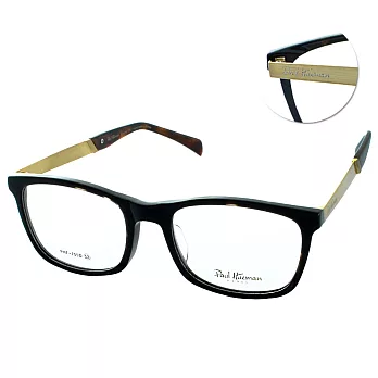 【Paul Hueman】複合式個性光學眼鏡(PHF-755D-4)