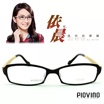 PIOVINO鏡框 航太科技塑鋼超輕款 共14色#PVIN3020【林依晨代言】電鍍-偏橘