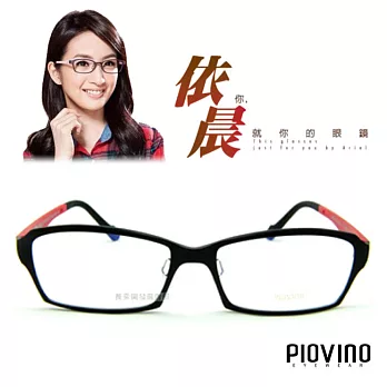 PIOVINO鏡框 航太科技塑鋼超輕款 共13色#PVIN3021【林依晨代言】黃/豹紋