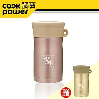 【鍋寶】不鏽鋼保溫燜燒罐買一送一 EO-SVP500PCSVP500CC