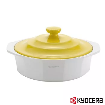 【KYOCERA】日本京瓷陶瓷調理鍋1.8L(黃)