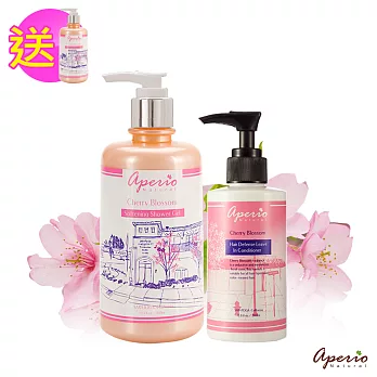 Aperio艾貝歐_櫻花水漾護髮乳/櫻花滋潤沐浴精櫻花