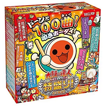 WiiU 太鼓之達人 超大份量 同捆組 (日文版)