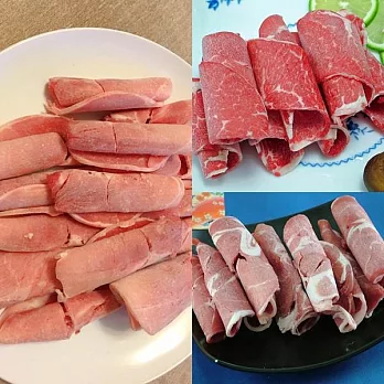 《鮮美家》火鍋好伴侶-涮肉類