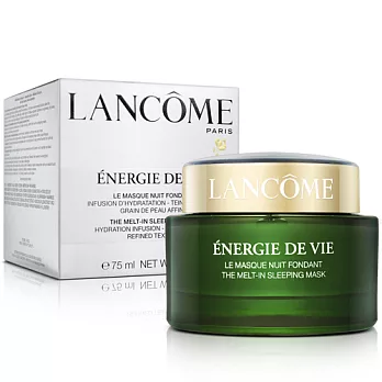 Lancome蘭蔻 菁萃亮妍能量果凍膜(75ml)