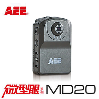 AEE 運動Mini攝影機 MD20標準版(含16G) 密錄器 運動攝影機 行車紀錄器 錄影機