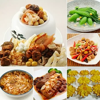 正一排骨年菜 吉祥六件組(6道菜/8-10人份)