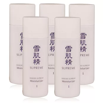 KOSE 高絲 雪肌精極淬乳液 I -水潤(33ml)x5