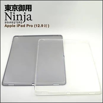 【東京御用Ninja】iPad Pro (12.9吋)高透款TPU清水保護套（透明）