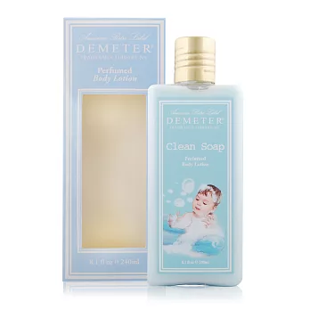 Demeter 水潤香水身體乳(240ml)-清潔香皂