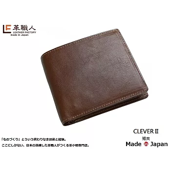 LF革職人 ● CLEVER II 短夾棕色