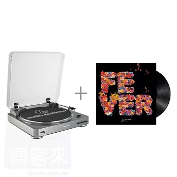 [限量] 鐵三角AT-LP60 鐵灰色 黑膠唱盤+蘇打綠sodagreen / 夏‧狂熱 黑膠唱片優惠合購組