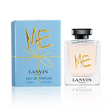 【LANVIN】ME女性淡香精 4.5ml