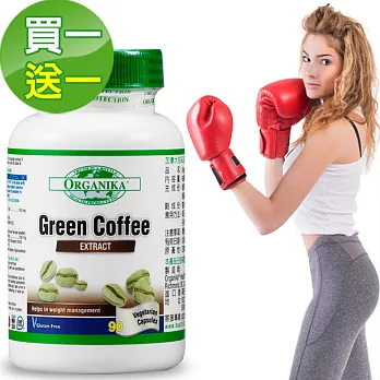 【Organika優格康】綠咖啡素食膠囊(90顆 22天)超值2入組