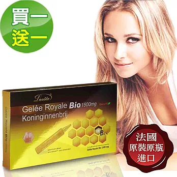 【Lovita 愛維他】女皇御用蜂王乳(10瓶/盒)買一送一