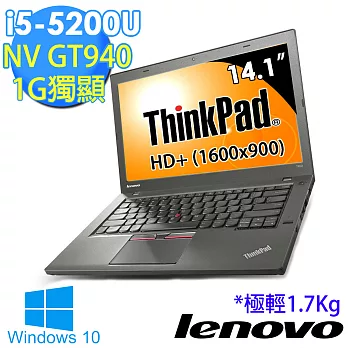【Lenovo】ThinkPad T450 14吋《Win10_混碟_NV940獨顯》 i5-5200U HD+ 商務筆電 (20BVA03FTW)質感岩黑