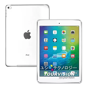 iPad mini 4 超耐塑晶漾高硬度(薄)背殼 透明硬殼
