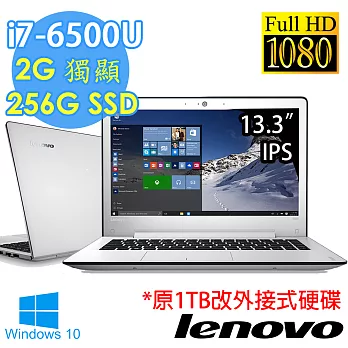 ★升級版★【Lenovo】IdeaPad 500s 13.3吋《256GSSD》i7-6500U 2G獨顯 8G記憶體 Win10效能筆電(80Q2007YTW)★送US質感淨白