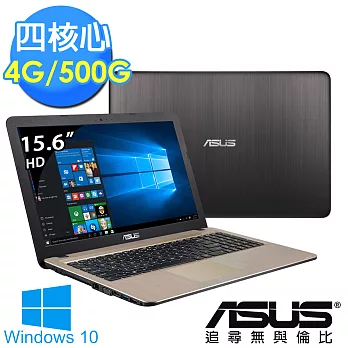 【ASUS】X540SA 15.6吋 四核心 DVD燒錄機 Win10文書筆電(黑) (0021AN3700)