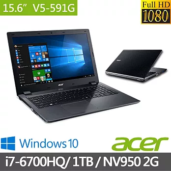 【Acer】V5《i7-6700HQ_Win10_金屬美學》GTX950獨顯 DDR4記憶體 廣色域FHD 1TB效能筆電(V5-591G-72XC)★送4G記憶體