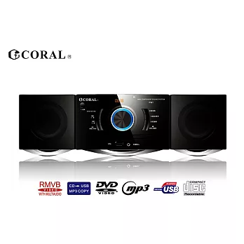 CORAL PM1小型DVD音響 多功能媒體播放器